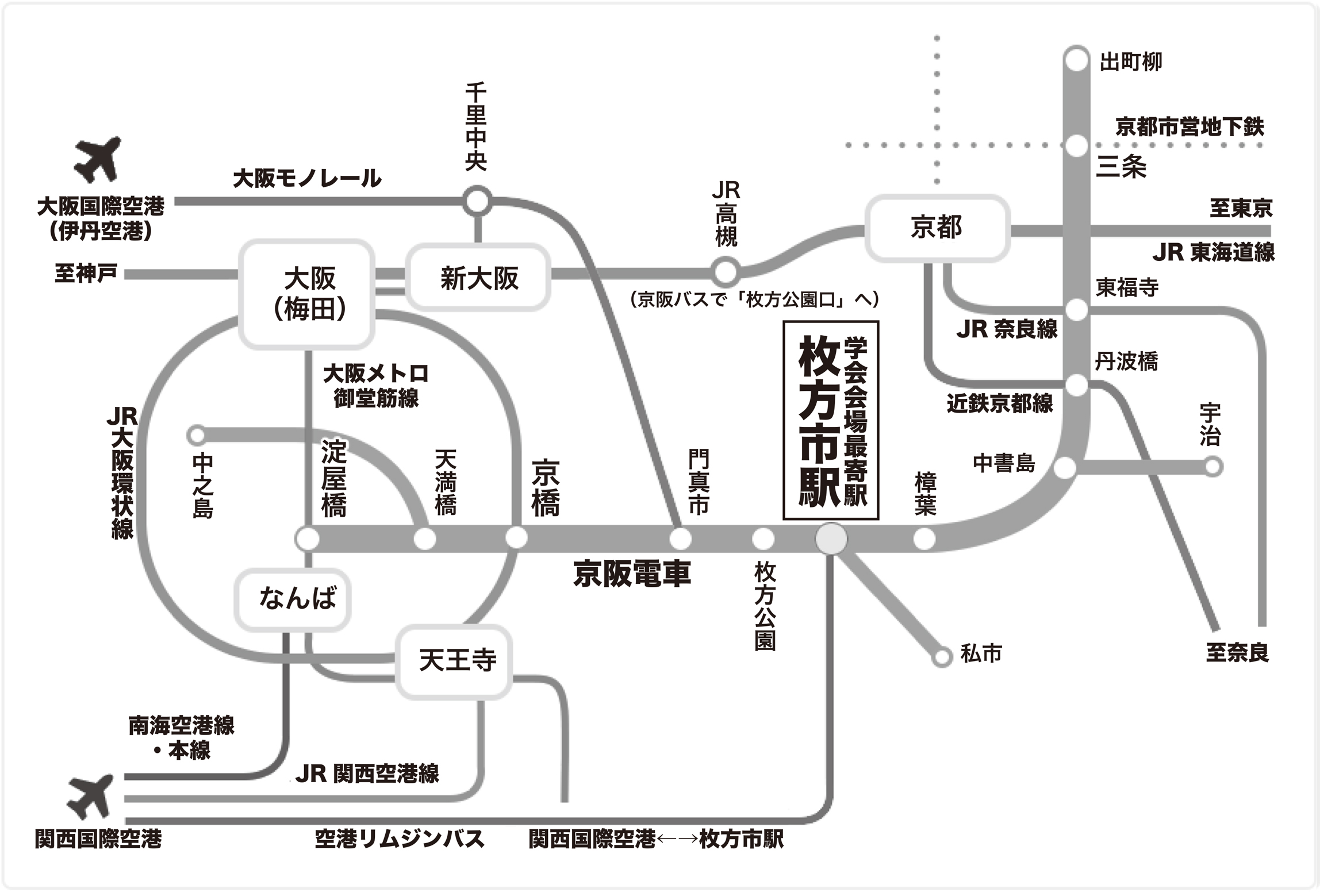 第4回日本耳鼻咽喉科免疫アレルギー感染症学会交通案内